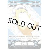 〔状態B〕イマジナリーギフトフォース(ポコ)【-】{V-GM/0223}《その他》