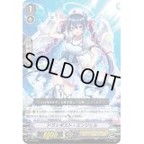 〔状態C〕「RRR仕様」ドラッギスト・エンジェル【PR】{V-PR/0276}《エンジェルフェザー》