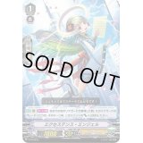 〔状態B〕「RRR仕様」エクセステンス・エンジェル【PR】{V-PR/0215}《ジェネシス》