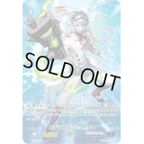 アナライズ・シューター【PR】{V-PR/0287}《アクアフォース》