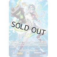 アナライズ・シューター【PR】{V-PR/0287}《アクアフォース》