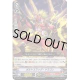 〔状態A-〕「RRR仕様」ボルトスラッグ・ドラゴン【PR】{V-PR/0279}《なるかみ》