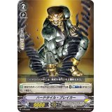 〔状態A-〕ハードタイル・ブレイカー【PR】{V-PR/0226}《ノヴァグラップラー》