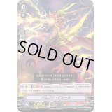 「RRR仕様」バルバリ・ビレール【PR】{V-PR/0176}《なるかみ》