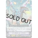 エーギルロール・ドラゴン【PR】{V-PR/0286}《アクアフォース》