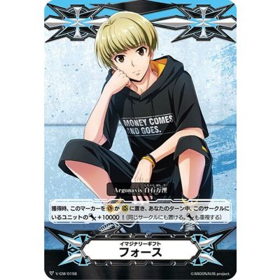 〔状態B〕イマジナリーギフトフォース(白石万浬)【PR】{V-GM/0198}《その他》