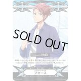〔状態C〕イマジナリーギフトフォース(的場航海)【PR】{V-GM/0196}《その他》
