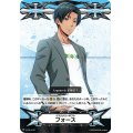 〔状態A-〕イマジナリーギフトフォース(桔梗凛生)【PR】{V-GM/0197}《その他》