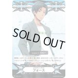 〔状態C〕イマジナリーギフトフォース(桔梗凛生)【PR】{V-GM/0197}《その他》