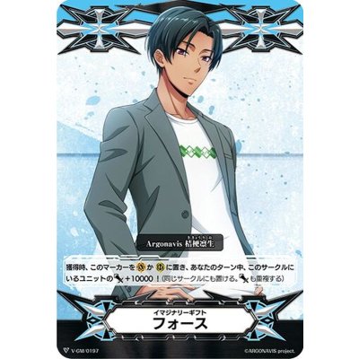 〔状態A-〕イマジナリーギフトフォース(桔梗凛生)【PR】{V-GM/0197}《その他》
