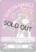 〔状態C〕イマジナリーギフトフォース(雀ケ森レン)【PR】{V-GM/0261}《その他》