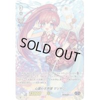 心震わす声援マリヤン【PR】{V-PR/0267}《バミューダ△》