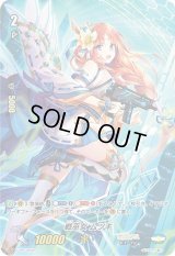〔状態B〕戦巫女ムツキ【-】{V-PR/0262}《ジェネシス》