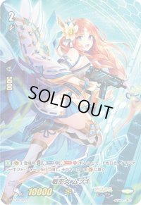 戦巫女ムツキ【-】{V-PR/0262}《ジェネシス》