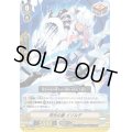 「RR仕様」閃光の盾イゾルデ【PR】{V-PR/0308}《ロイヤルパラディン》