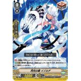 〔状態A-〕「RR仕様」閃光の盾イゾルデ【PR】{V-PR/0308}《ロイヤルパラディン》