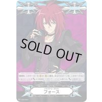 イマジナリーギフトフォース(雀ケ森レン)【PR】{V-GM/0063}《その他》