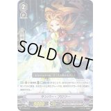 〔状態B〕サンバー・ブロワー【PR】{V-PR/0193}《ダークイレギュラーズ》