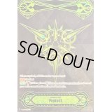 〔状態C〕イマジナリーギフトプロテクト(英語黒)【PR】{V-GM/0093EN}《その他》