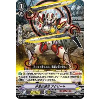 〔状態A-〕「RRR仕様」非業の連刃アクリート【PR】{V-PR/0301}《リンクジョーカー》
