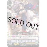 〔状態B〕バトルシスターかっさーた【PR】{V-PR/0298}《オラクルシンクタンク》