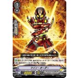 〔状態B〕ツイン・オーダー【PR】{V-PR/0300}《ディメンジョンポリス》