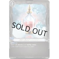 〔状態B〕パワーライズ・エリクサー【PR】{V-PR/0339}《-》
