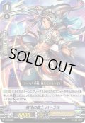 〔状態B〕独往の騎士ハーラル【PR】{V-PR/0351}《ロイヤルパラディン》