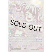 〔状態B〕積み重ねた想い丸山彩【SSR】{V-TB01/SSR11}《BanGDream!》