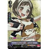 〔状態A-〕ツグってる！羽沢つぐみ【SP】{V-TB01/SP10}《BanGDream!》