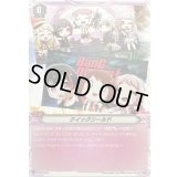 クイックシールド【-】{V-PR/0350}《ブリッツオーダー》