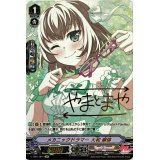〔状態A-〕メカニックドラマー大和麻弥【SP】{V-TB01/SP14}《BanGDream!》