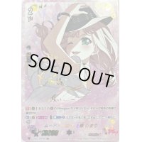 〔状態A-〕ムードメーカー上原ひまり【SSR】{V-TB01/SSR08}《BanGDream!》