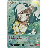 超マイペース青葉モカ【SSR】{V-TB01/SSR07}《BanGDream!》