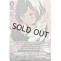 〔状態A-〕大切な仲間達美竹蘭【SP】{V-TB01/SP06}《BanGDream!》