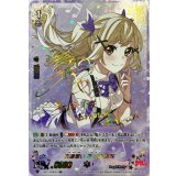 友達思い市ヶ谷有咲【SSR】{V-TB01/SSR05}《BanGDream!》