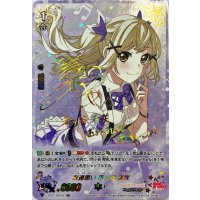 友達思い市ヶ谷有咲【SSR】{V-TB01/SSR05}《BanGDream!》