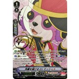 〔状態A-〕笑顔を届けるDJミッシェル【SP】{V-TB01/SP25}《BanGDream!》