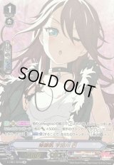 〔状態C〕姉御肌宇田川巴【SP】{V-TB01/SP09}《BanGDream!》
