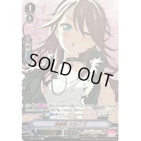 〔状態C〕姉御肌宇田川巴【SP】{V-TB01/SP09}《BanGDream!》