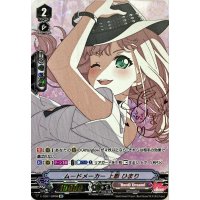 〔状態A-〕ムードメーカー上原ひまり【SP】{V-TB01/SP08}《BanGDream!》