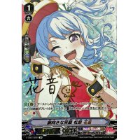 〔状態A-〕前向きな笑顔松原花音【SP】{V-TB01/SP24}《BanGDream!》
