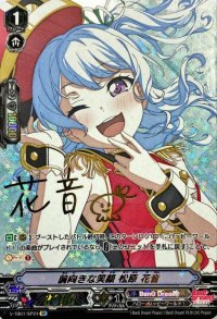 〔状態A-〕前向きな笑顔松原花音【SP】{V-TB01/SP24}《BanGDream!》