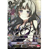 〔状態A-〕流麗なる調べ白金燐子【SP】{V-TB01/SP20}《BanGDream!》