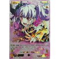 〔状態A-〕ちいさな魔王宇田川あこ【SSR】{V-TB01/SSR19}《BanGDream!》