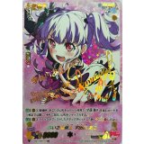 ちいさな魔王宇田川あこ【SSR】{V-TB01/SSR19}《BanGDream!》