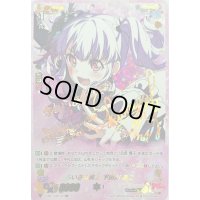 〔状態A-〕ちいさな魔王宇田川あこ【SSR】{V-TB01/SSR19}《BanGDream!》