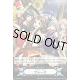 イマジナリーギフトフォース【-】{V-GM/0266}《その他》