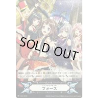 イマジナリーギフトフォース【-】{V-GM/0266}《その他》