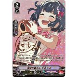 〔状態B〕頑張り屋さん牛込りみ【SP】{V-TB01/SP03}《BanGDream!》